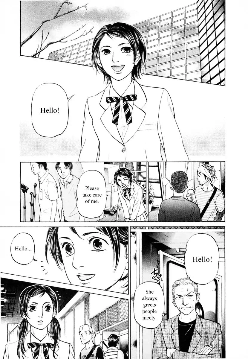 Haruka 17 Chapter 94 1